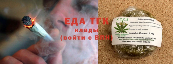 COCAINE Волосово